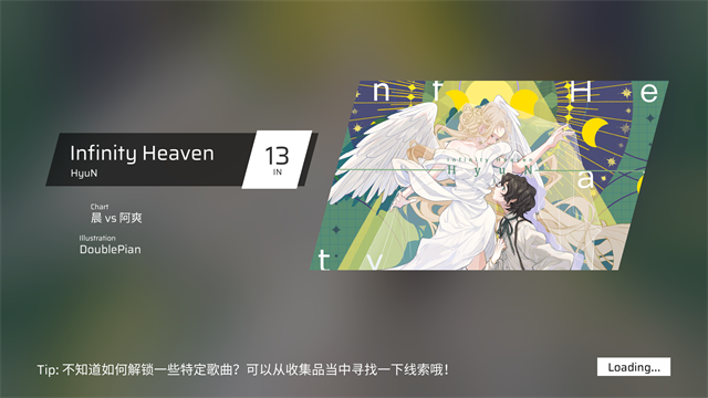 phigros������������ʵ��v3.19.0.1 ��׿��