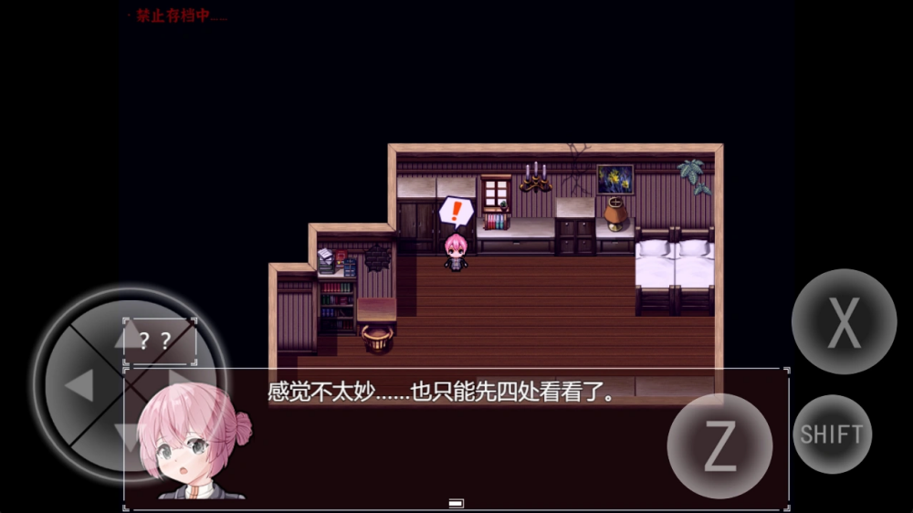 ��Ȼ֮����Ѱ�v1.1 ���İ�