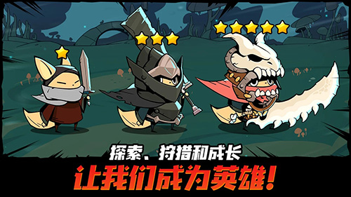 ���ٶ�ħ���˲˵���(Tailed Demon Slayer)v1.6.20 ���°�