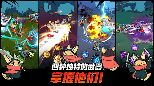 ���ٶ�ħ���˲˵���(Tailed Demon Slayer)v1.6.20 ���°�