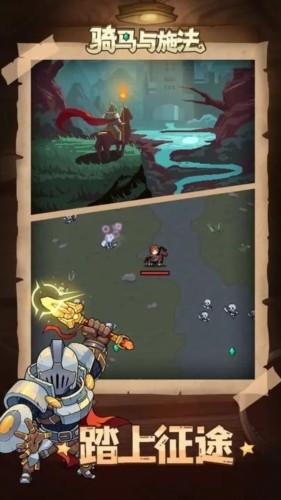 ������ʩ����Ϸ(Mount and Magic)v1.3.4 ��׿��