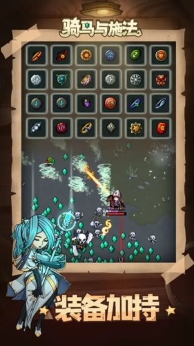 ������ʩ����Ϸ(Mount and Magic)v1.3.4 ��׿��