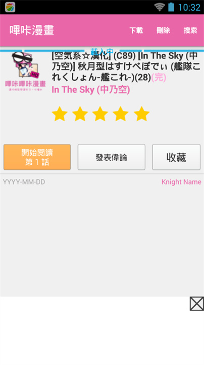 ��������������appv2.2.1.3.3.4 ��׿��