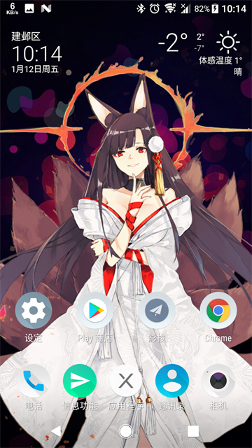 Live2DViewerEXƽ���v26.2.140 ��Ѱ�