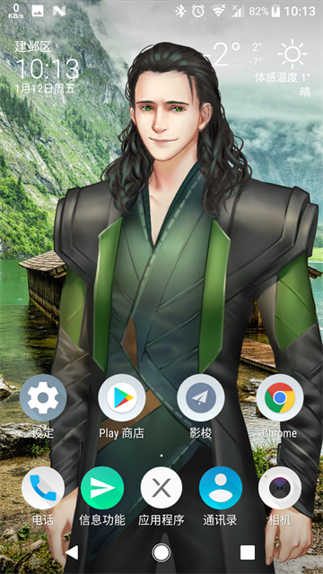 Live2DViewerEXƽ���v26.2.140 ��Ѱ�