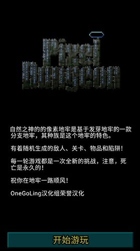 ��Ȼ֮������ص�����Ϸv0.1.7 ���°�