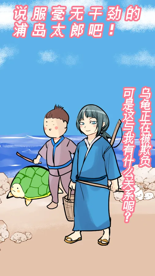 ��̫�ɻ��ǵ�������Ϸv1.0 �ٷ���