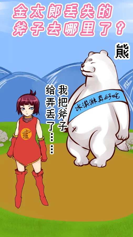 ��̫�ɻ��ǵ�������Ϸv1.0 �ٷ���