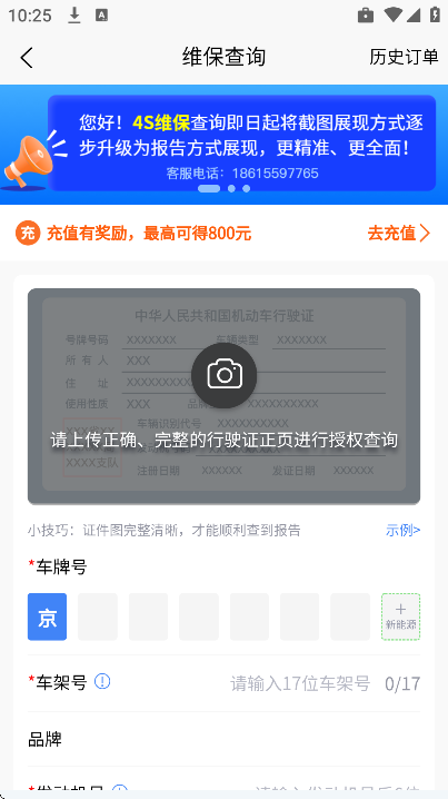 ���̱����鱣��v1.9.31 �ٷ���