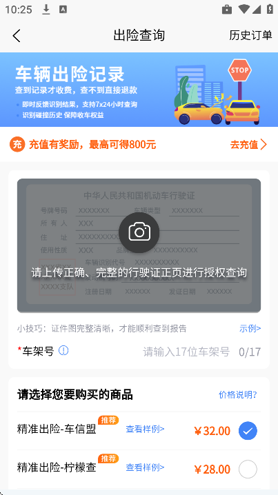 ���̱����鱣��v1.9.31 �ٷ���