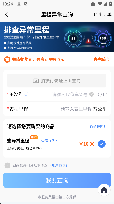 ���̱����鱣��v1.9.31 �ٷ���