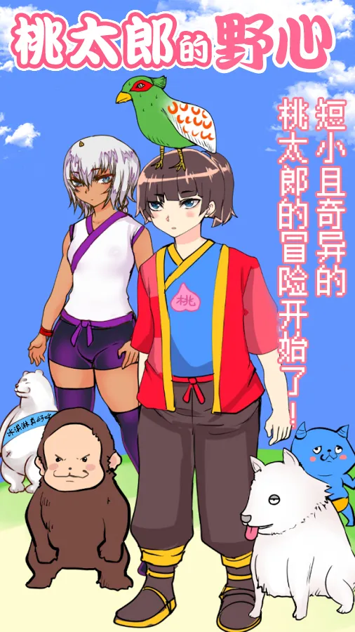 ��̫�ɻ��ǵ�������Ϸv1.0 �ٷ���