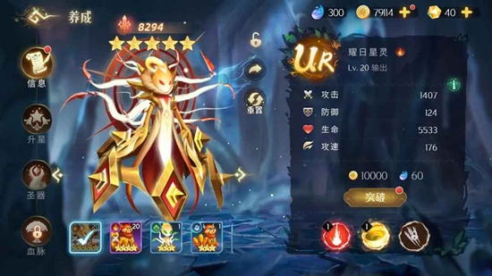 ����֮����Ϸv1.1.1 ��׿��