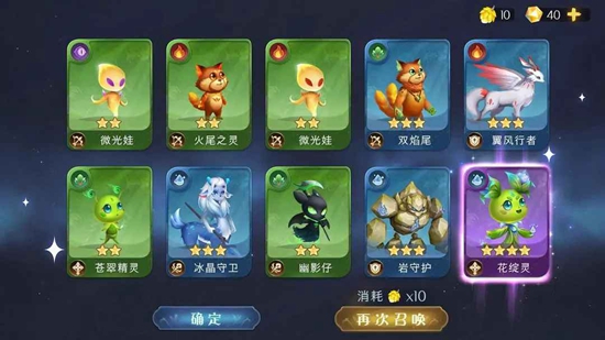 ����֮����Ϸv1.1.1 ��׿��