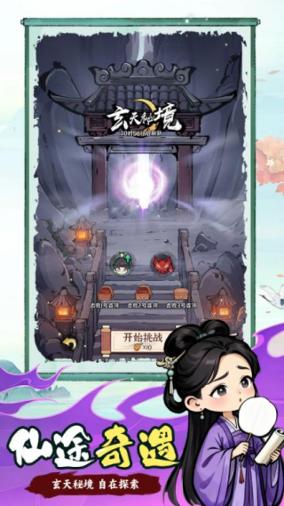 �λý�������v1.0.0 ��׿��