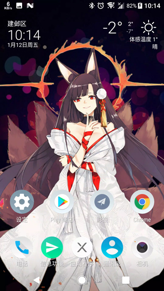 Live2DViewerEX.apk�޹��v26.2.140 �ٷ�����