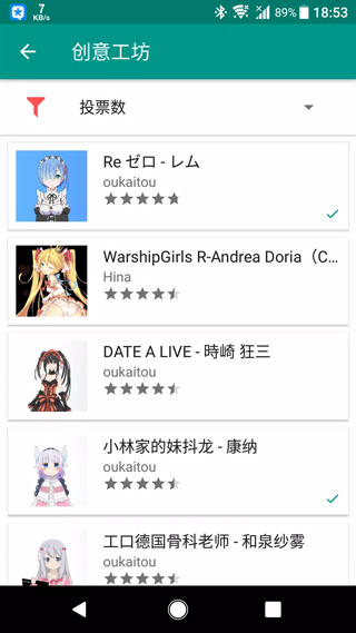 Live2DViewerEX.apk�޹��v26.2.140 �ٷ�����