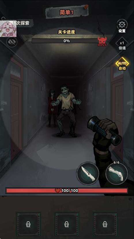 �����Ҵ�������(Ruin Survivor)v1.1111 ��׿��