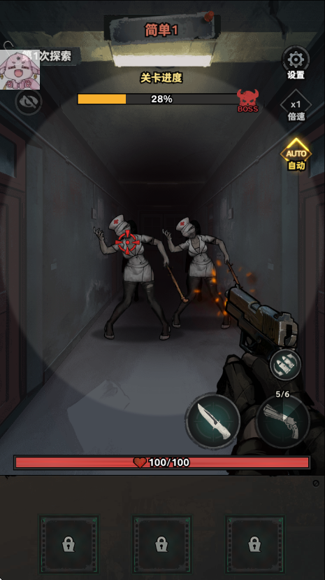 �����Ҵ�������(Ruin Survivor)v1.1111 ��׿��