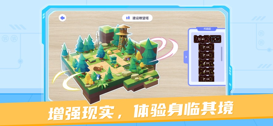 Գ���ar��ʦ�˰�׿�汾v2.7.0 ���°�