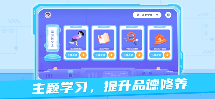 Գ���ar��ʦ�˰�׿�汾v2.7.0 ���°�