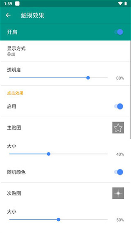 Live2DViewerex��Ѱ�v26.2.140 ��׿��