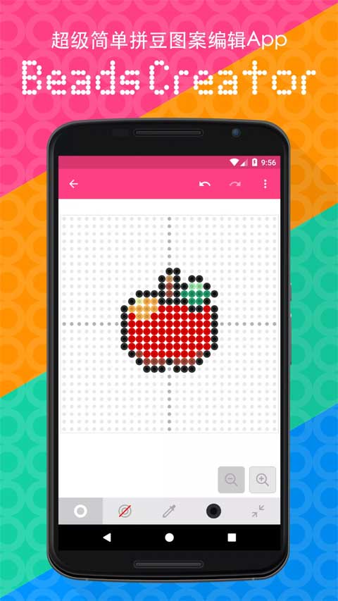 ƴ��ͼ�����app����v1.25.0 ��׿��