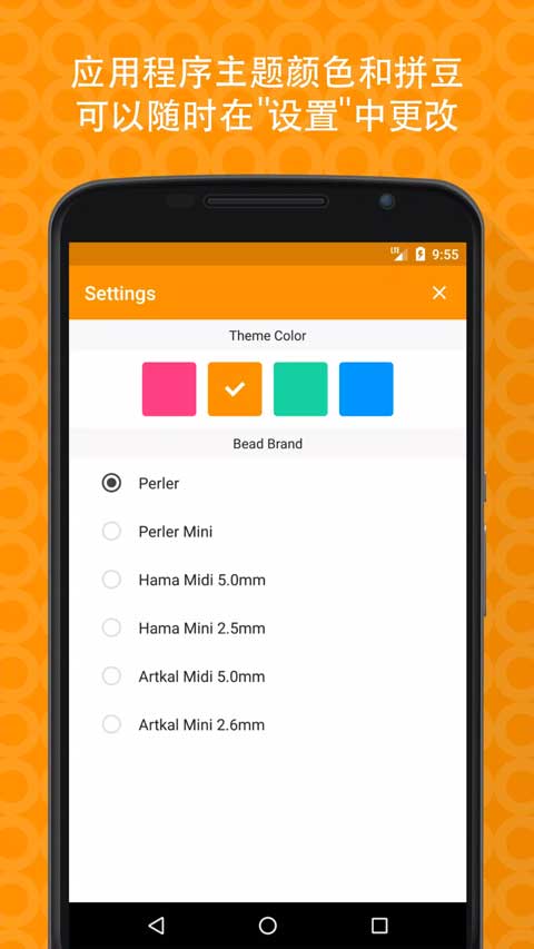 ƴ��ͼ�����app����v1.25.0 ��׿��