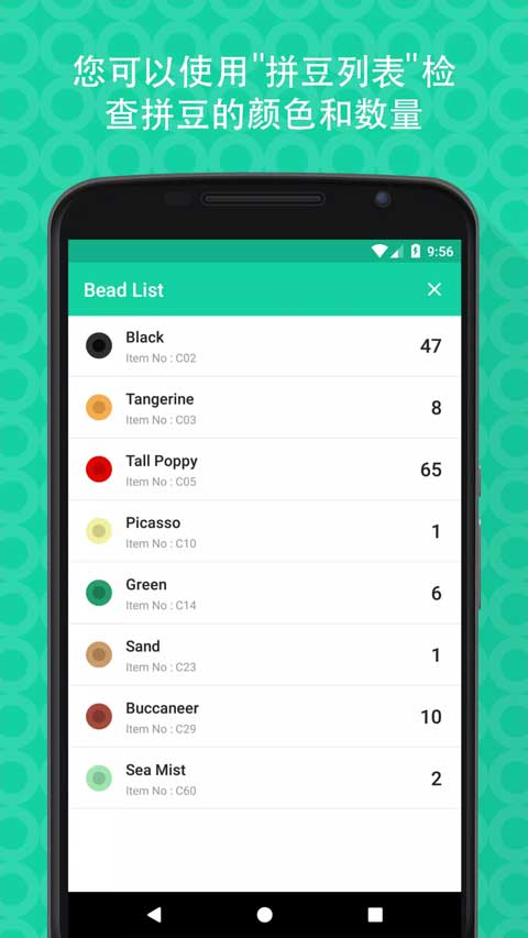 ƴ��ͼ�����app����v1.25.0 ��׿��