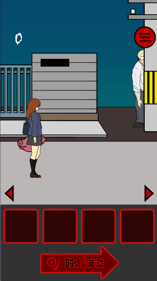 С�ı������ذ�װv1.2 ��׿��