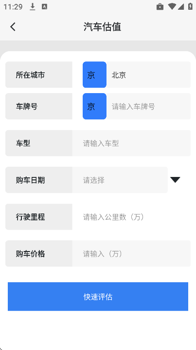 ȫ������Υ��ָ�Ϲٷ���v1.0.1 ��׿��