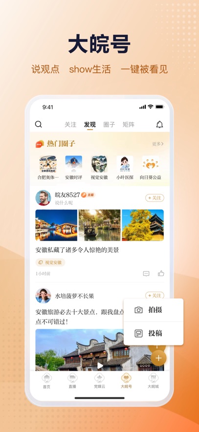 ����Plus appv3.0.1 ���°汾