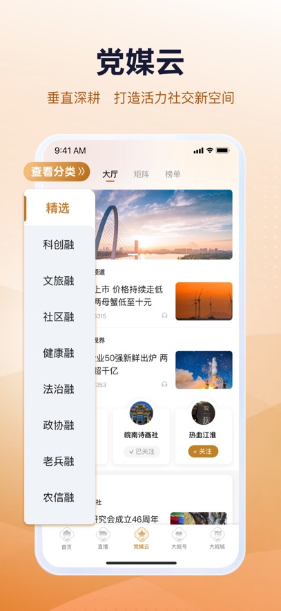 ����Plus appv3.0.1 ���°汾