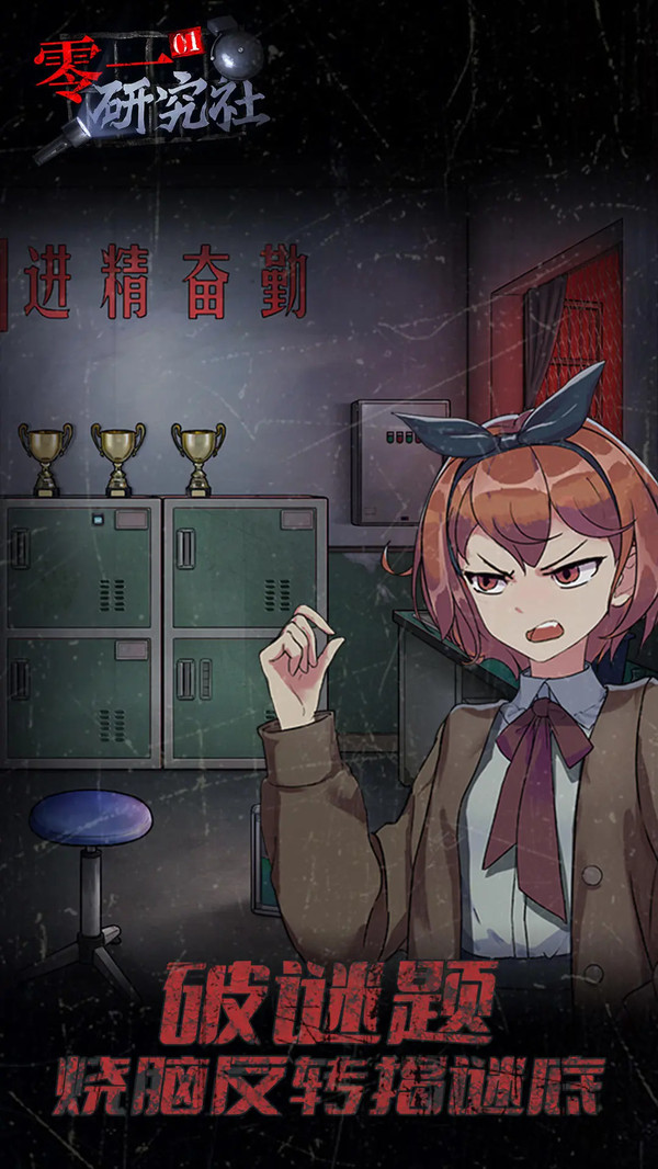 ��һ�о�������v1.0.10 �ֻ���