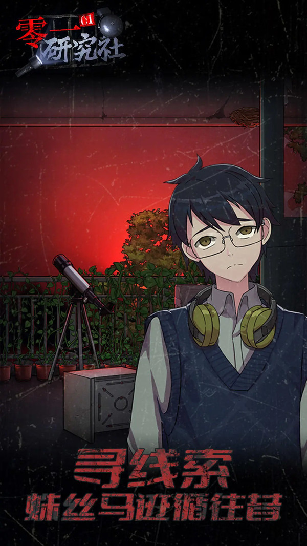 ��һ�о�������v1.0.10 �ֻ���