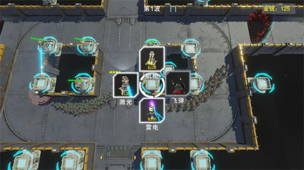 ���׷�����Ϸv0.1.0 ��׿��