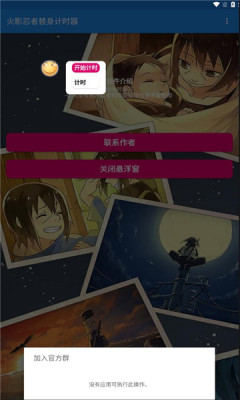 PokeClaw�ٷ�������v0.4.0 ��׿��