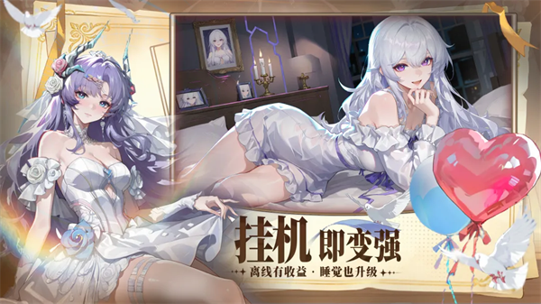 Ů��֮��ٷ���v1.0.0 ��׿��