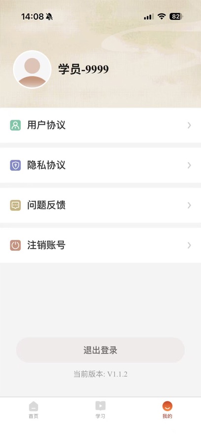 �ֳȾ�Ʒ��app�ٷ��������°汾v1.1.3 ���°�