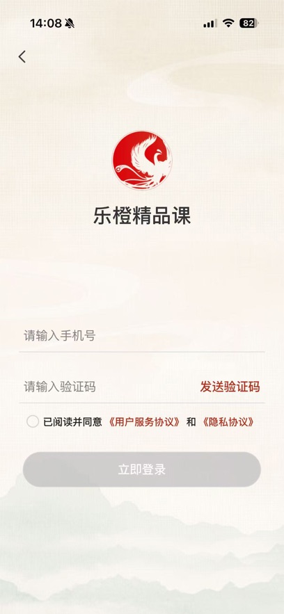 �ֳȾ�Ʒ��app�ٷ��������°汾v1.1.3 ���°�