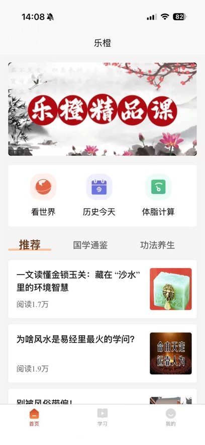 �ֳȾ�Ʒ��app�ٷ��������°汾v1.1.3 ���°�