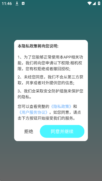 ��������ֽapp���°�v3.1.3.6 �ֻ���