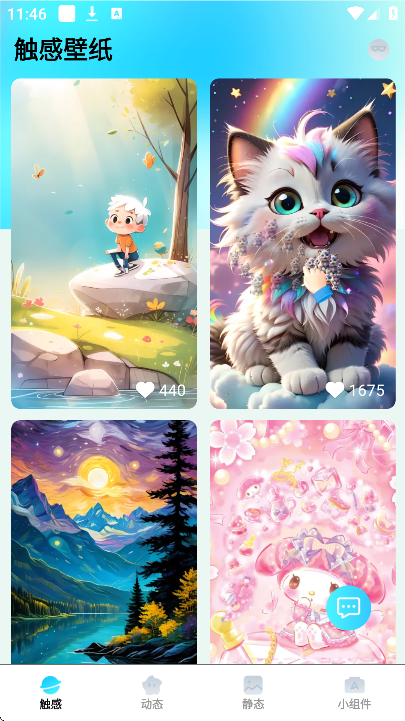 ��������ֽapp���°�v3.1.3.6 �ֻ���