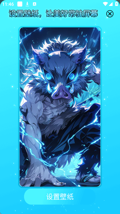 ��������ֽapp���°�v3.1.3.6 �ֻ���