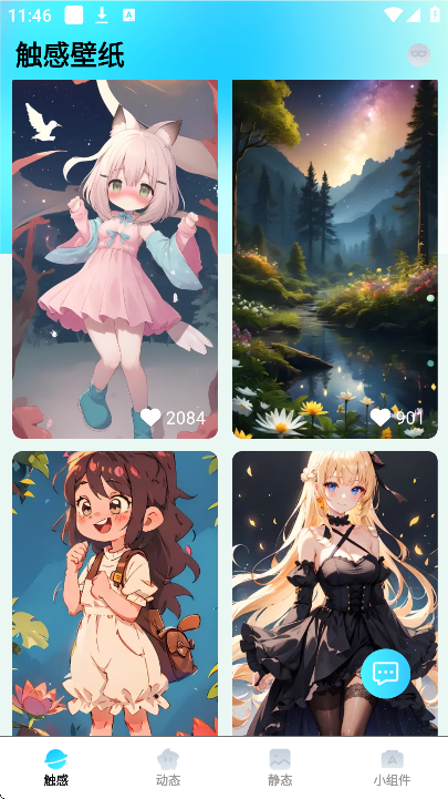 ��������ֽapp���°�v3.1.3.6 �ֻ���