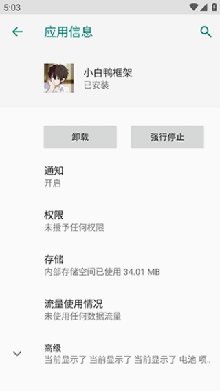 С��Ѽ������°汾v10.12 ��׿��