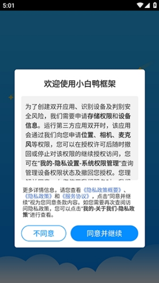 С��Ѽ������°汾v10.12 ��׿��