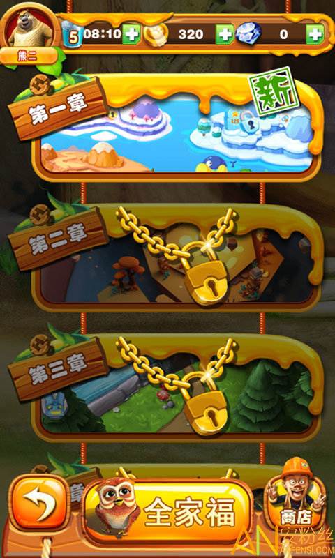 �ܳ�û֮���ִ�ս2����v6.0.8 ��׿��