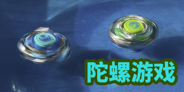 ������Ϸ