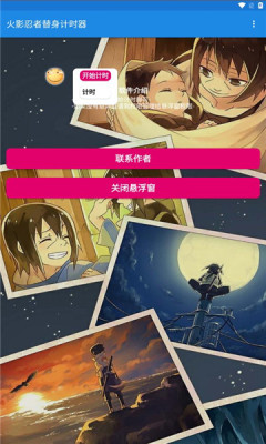 ��Ӱ����������ʱ���ٷ�����v1.0 ��׿��